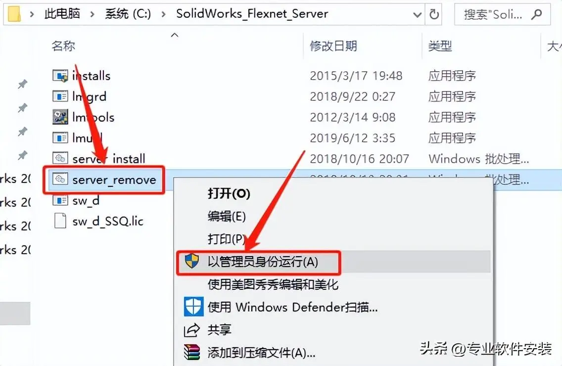 softImg\solidworks\ecb32392-9830-4007-9cc0-1531c54cda72.jpg 